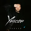 Cover VARASH - УНІСОН VARASH - УНІСОН