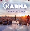 Cover Карна - Чекати буду Карна - Чекати буду