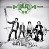 Cover Мумий Тролль - Queen Of Rock Мумий Тролль - Queen Of Rock
