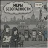 Cover Композитор Бондарь Сергей - три недели моб-интернет говорят что связи нет Композитор Бондарь Сергей - три недели моб-интернет говорят что связи нет