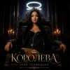 Cover Інна Главацька - КОРОЛЕВА Інна Главацька - КОРОЛЕВА