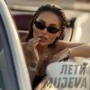 Cover MUJEVA - Лети MUJEVA - Лети