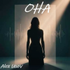 Cover Alex Usov - Она Alex Usov - Она