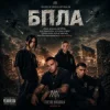 Cover Friends in Kharkiv - БПЛА Friends in Kharkiv - БПЛА