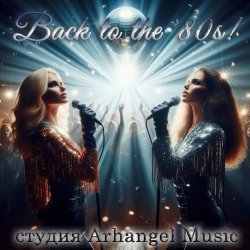 Cover Arhangel Music - Moonlight Serenade