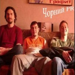 Cover Графіт - День
