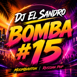 Cover Bomba #15