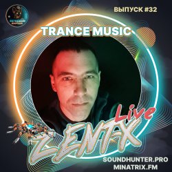ZENT-X Live - Trance Music Выпуск #32