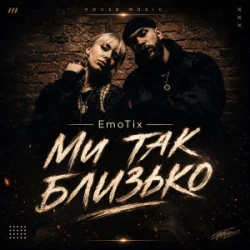 Cover EmoTix - Ми так близько