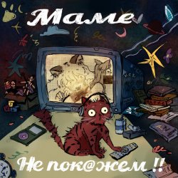 Cover KSB muzic - 15