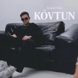 Cover Kóvtun - Адам і Єва