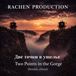 Cover Rachen Production - The Gorge's Secret