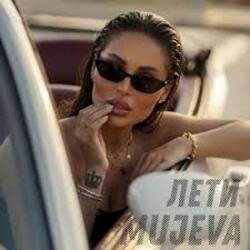 Cover MUJEVA - Лети