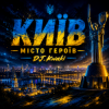 Cover DJ.kwaki - КИЇВ — МІСТО ГЕРОЇВ DJ.kwaki - КИЇВ — МІСТО ГЕРОЇВ