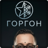 Cover Горгон - Махамрит Горгон - Махамрит