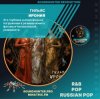 Cover Гильяс - Ирония Гильяс - Ирония