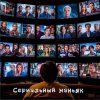 Cover DJ Katya Kadykov - Сериальный маньяк (minatrix_FM_edition) DJ Katya Kadykov - Сериальный маньяк (minatrix_FM_edition)