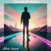 Cover Alex Usov - Ключи от дорог Alex Usov - Ключи от дорог