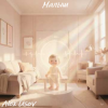 Cover Alex Usov - Малыш Alex Usov - Малыш