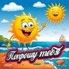 Cover DJ Katya Kadykov - (Вирус) Попрошу тебя (remix) DJ Katya Kadykov - (Вирус) Попрошу тебя (remix)