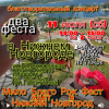 Cover Мило Бой - Нижний Новгород. Благотворительный концерт Мило Бой - Нижний Новгород. Благотворительный концерт
