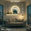 Cover Alex Usov - Их опора Alex Usov - Их опора