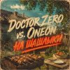 Cover DOCTOR ZERO vs. ONEON - На Шашлыки DOCTOR ZERO vs. ONEON - На Шашлыки