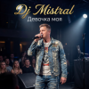 Cover Dj Mistral - Девочка моя Dj Mistral - Девочка моя