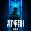 Cover BURLA - Артан BURLA - Артан