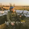 Cover Північ - Друг мій кулемет Північ - Друг мій кулемет
