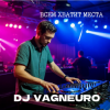 Cover DJ VAGNEURO - ВСЕМ ХВАТИТ МЕСТА (DJ-баттл ДИ-ДЖЕИ НЕ ПИШУТ МУЗЫКУ САМИ) DJ VAGNEURO - ВСЕМ ХВАТИТ МЕСТА (DJ-баттл ДИ-ДЖЕИ НЕ ПИШУТ МУЗЫКУ САМИ)