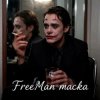 Cover FreeMan - маска FreeMan - маска