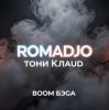 Cover ROMADJO, Тони Клауд - Бум бэга prod. by Shocky ROMADJO, Тони Клауд - Бум бэга prod. by Shocky