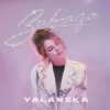 Cover YALANSKA - Зараза YALANSKA - Зараза