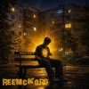 Reemckord - Ночные поэты