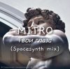 Cover MITRO - Твои глаза (Spacesynth mix) MITRO - Твои глаза (Spacesynth mix)