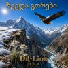Cover DJ-Lion- Л. Е. В. - Звезда гор DJ-Lion- Л. Е. В. - Звезда гор