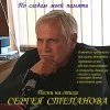 Cover Tripliksofikson - шабаш паразитов Tripliksofikson - шабаш паразитов