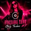 Cover Roksana Dark - Only Techno #7 Roksana Dark - Only Techno #7