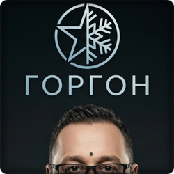 Cover Горгон - Махамрит