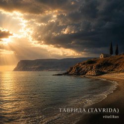 Cover ViTaLiKuS - ТАВРИДА (TAVRIDA)