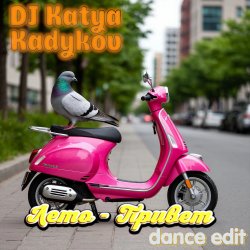 Cover DJ Katya Kadykov - Лето - Привет (minatrix_FM_edition)