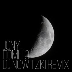 Cover JONY - Помню (DJ Nowitzki Remix)