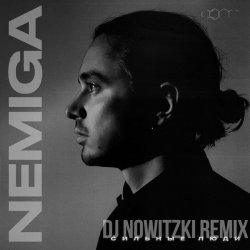 Cover Nemiga - Сильные люди 2.0 (DJ Nowitzki Remix)
