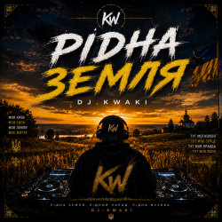 Cover DJ.kwaki - Рідна земля