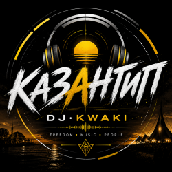 Cover DJ.kwaki - Казантип