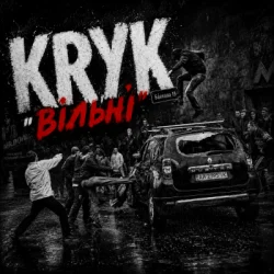 Cover KRYK - Вільні
