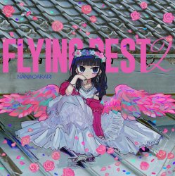 Cover Nanawo Akari - Tranquility Base Project