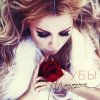 Cover Наталия Морозова - Вітер-кутюр'є Наталия Морозова - Вітер-кутюр'є