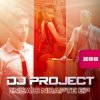 DJ Project feat. Giulia - Mi E Dor De Noi (Radio Edit)